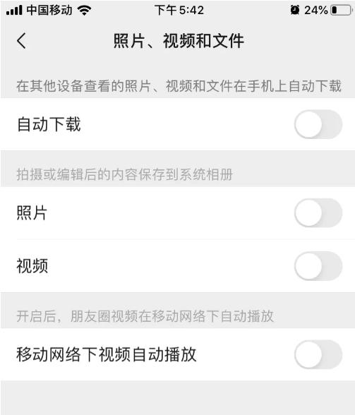 苹果13promax怎么清理内存,苹果手机内存其他占90%如何清理