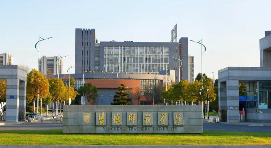 盐城师范学院校园美景,盐城师范学院通榆校区周边美食