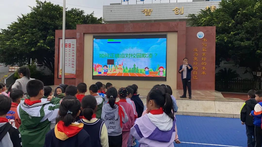 拒绝校园欺凌共建平安校报心得,拒绝校园欺凌共建平安校园图