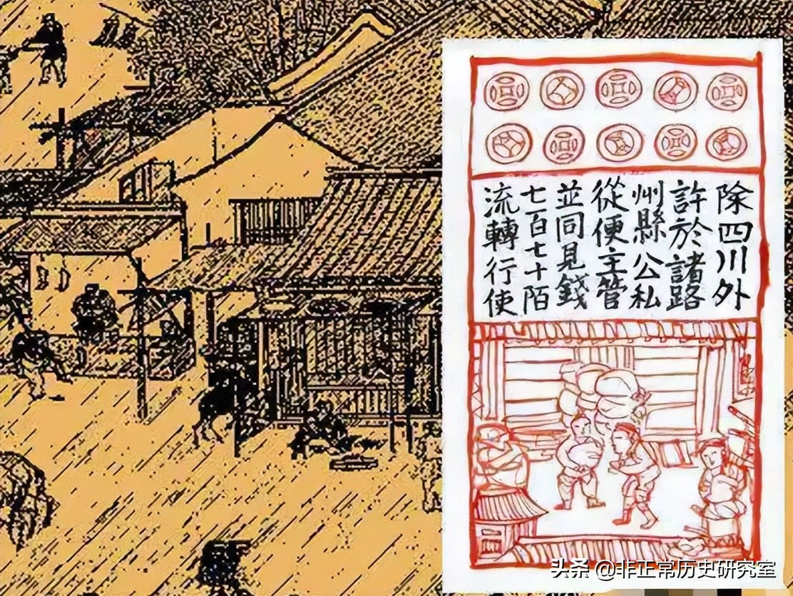 银票只是一张纸，为何在古代很少有人仿造？