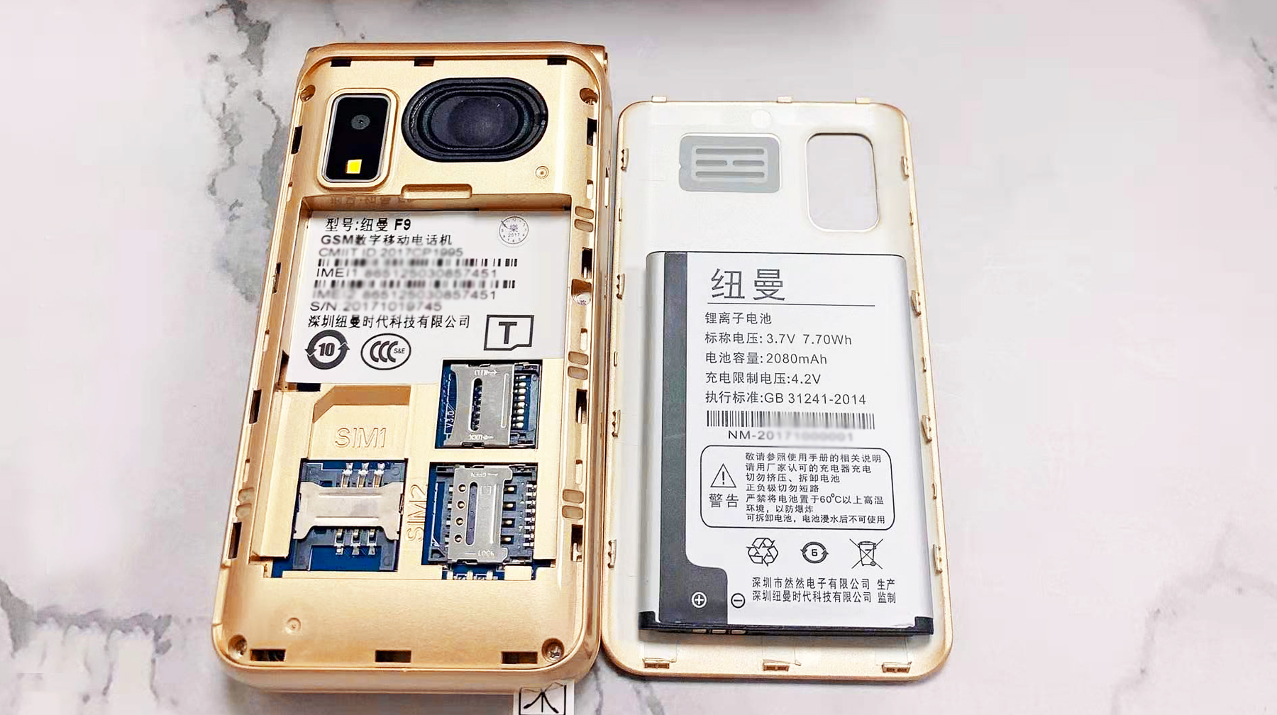 纽曼f9翻盖手机怎么恢复出厂设置,纽曼f9翻盖手机白屏故障排除