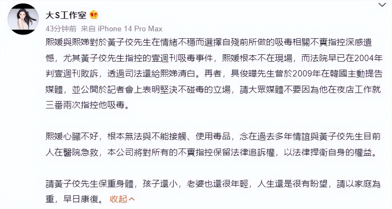 汪小菲到底给大s花了多少钱,汪小菲大s最新进展