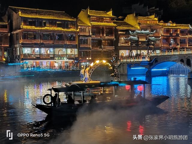 湘西凤凰古城旅游攻略,张家界到凤凰古城旅游攻略