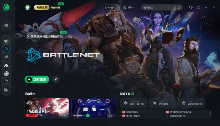 怎么玩台服魔兽世界怀旧服,魔兽亚服战网下了怎么下怀旧服