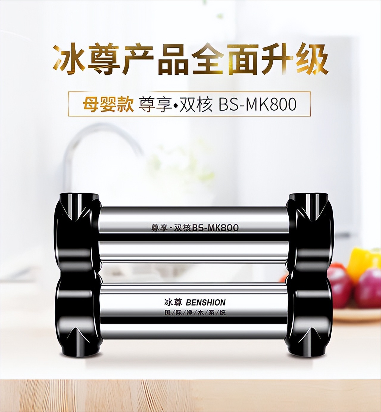 高品质直饮净水器品牌排行,直饮净水器好还是带罐净水器好