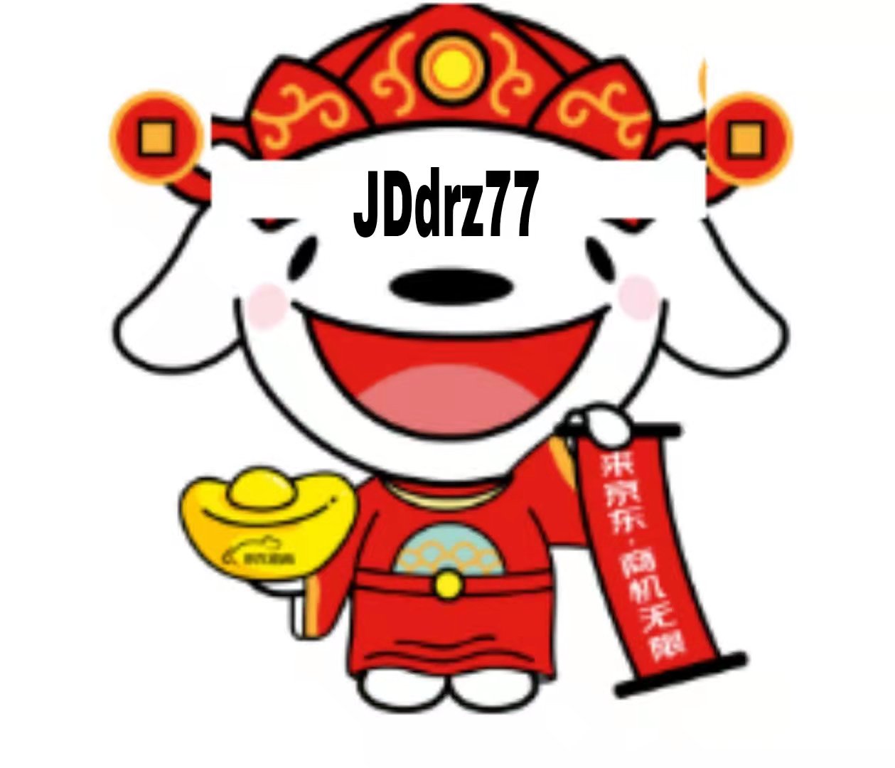 京东海外自营比京东自营还便宜,京东自营和苹果京东自营旗舰店