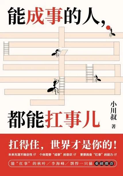 2022年看书23本记录（目标100本）