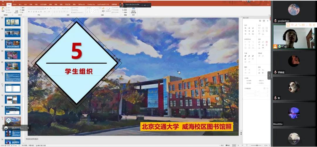 唐山市第二中学教室,唐山市第二中学纪录片