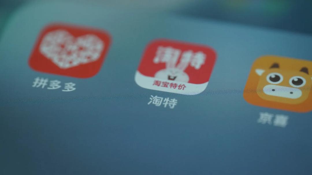 淘特app地推码,淘特app代发货截图