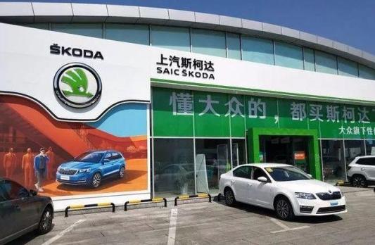斯柯达为什么比大众便宜,为什么说懂大众的人都买斯柯达