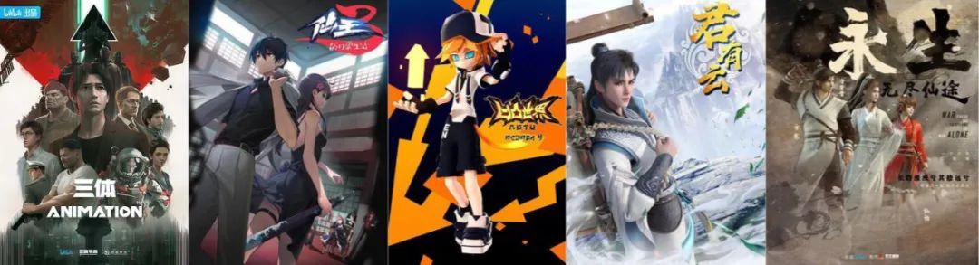 国产动画2022：154部作品，“爱优腾B”出品各占多少？|雷报