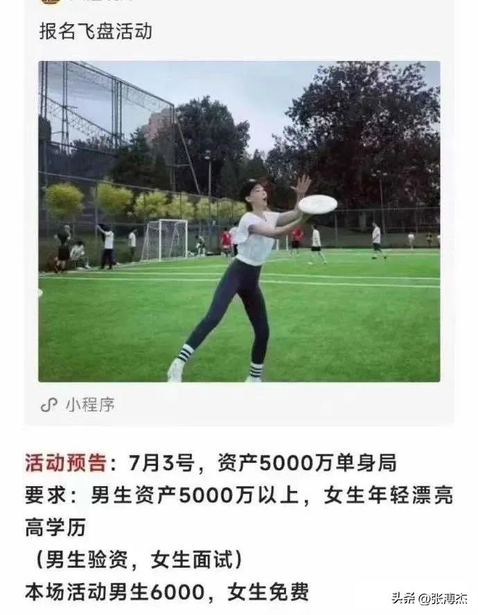 瑜伽裤蜜桃臀，各种搔首弄姿，曾火遍一时的飞盘媛，为何不见了