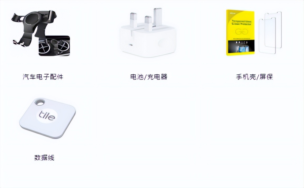 亚马逊欧洲站热销产品排行榜,亚马逊欧洲站选品推荐