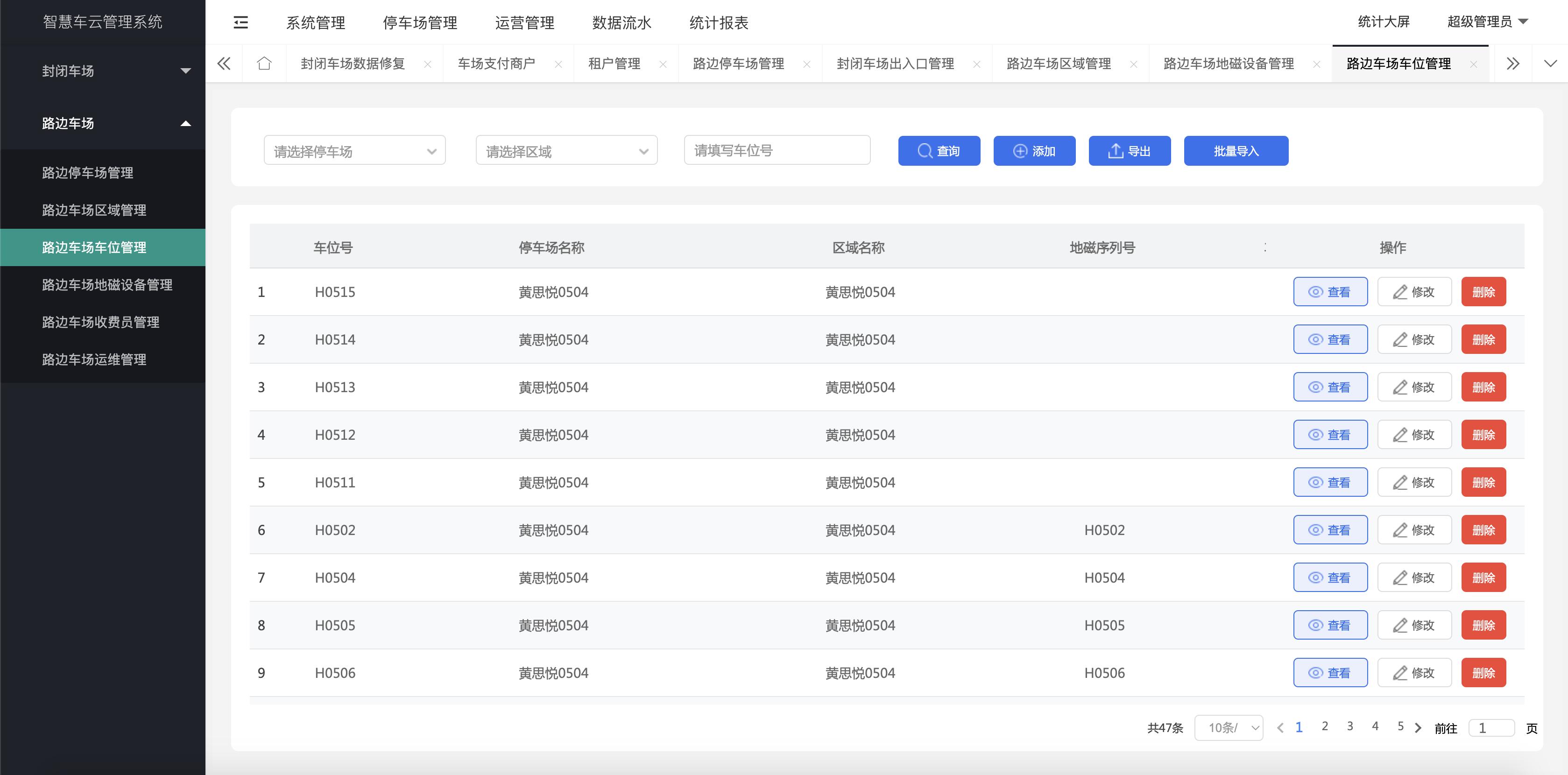 副业赚钱项目开发,12个年入10w的副业赚钱项目