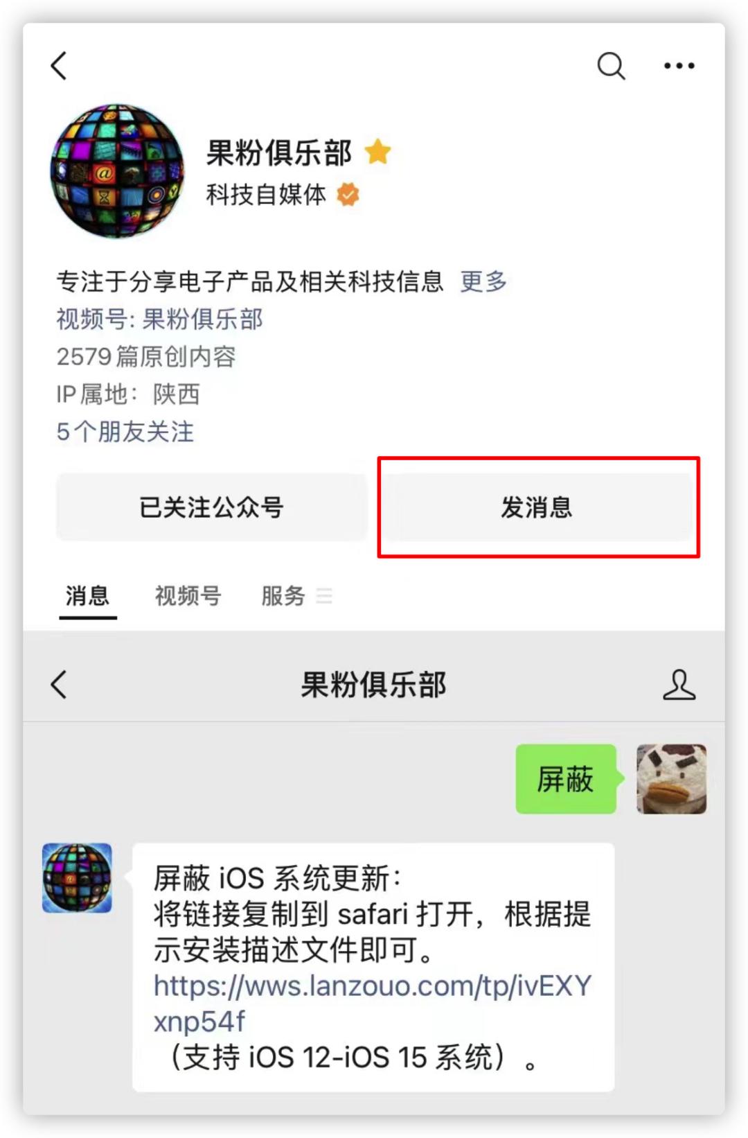 ios15.0和15.7.1适合养老版本吗,ios15.7.1可以养老吗