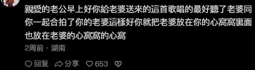 72岁老太太跨越1700公里去见网友,72岁老太跨越1700公里见男网红