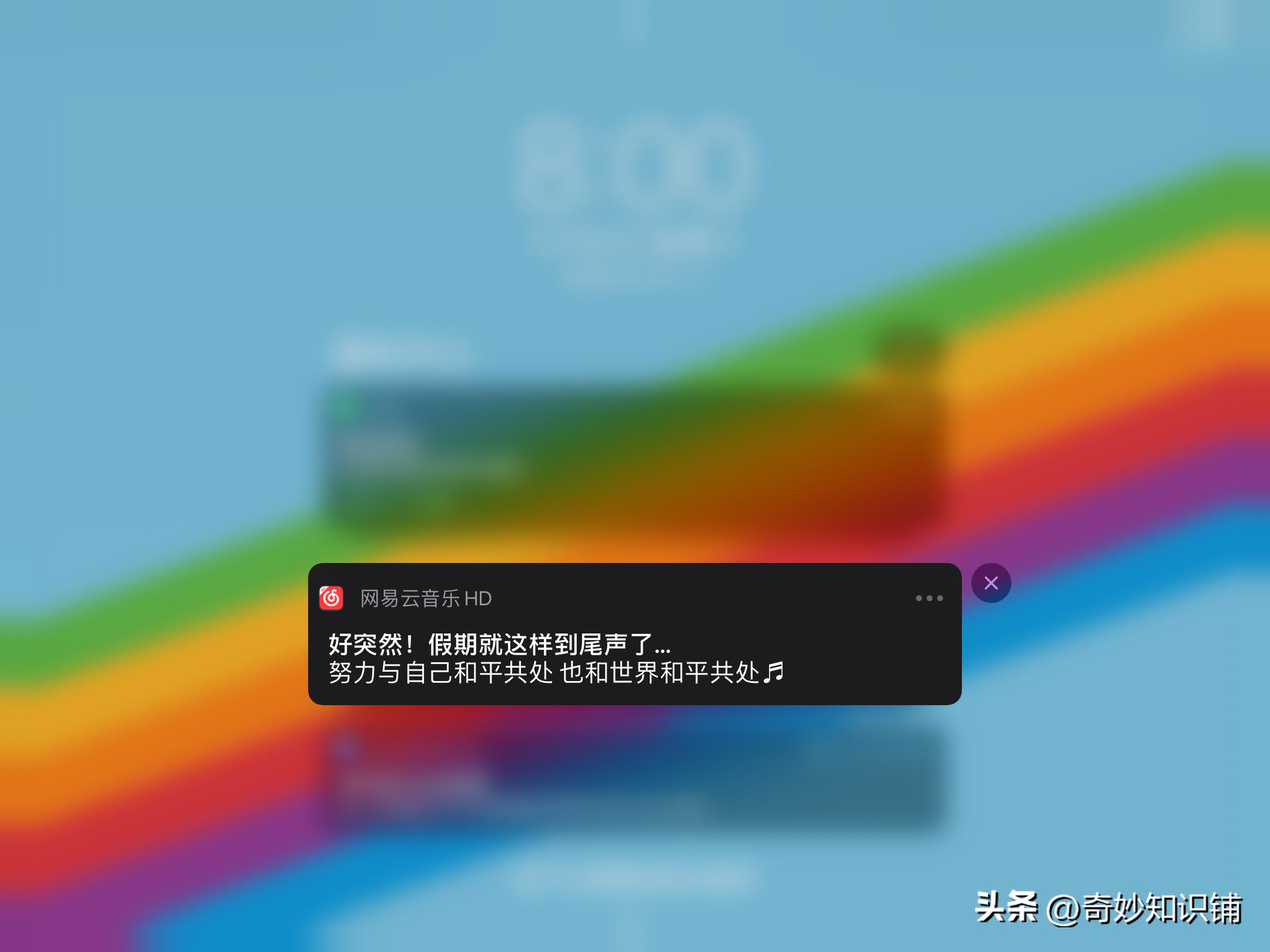 关闭烦人的设置,关掉烦人的弹窗的方法