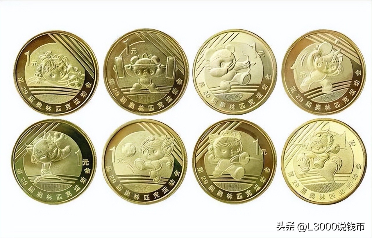 2018足球纪念钞多少钱,1991足球锦标赛纪念币价格