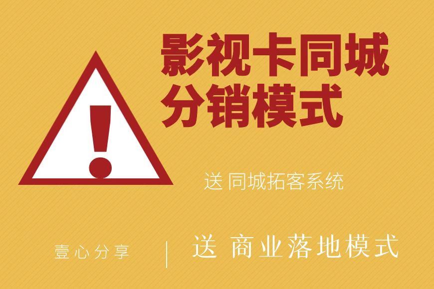 广东抖音同城获客引流系统,引流获客项目