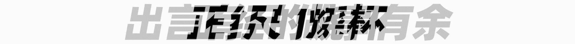 低碳MgO-C耐火材料基质显微结构的演化及其对材料力学性能的影响