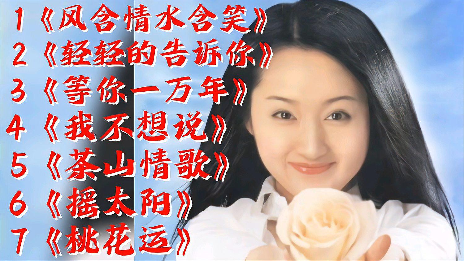 杨钰莹分手,杨钰莹恋爱分手后现在过得怎么样