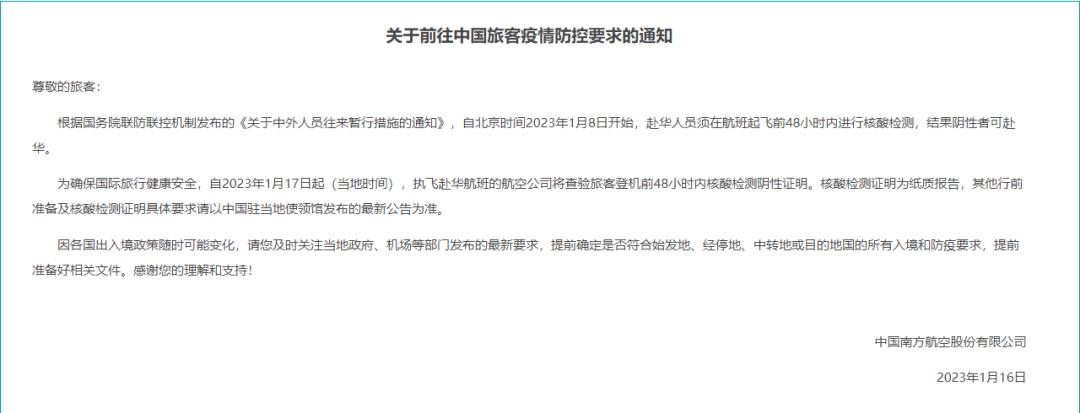 中澳直飞价格,2022年中澳直飞航班