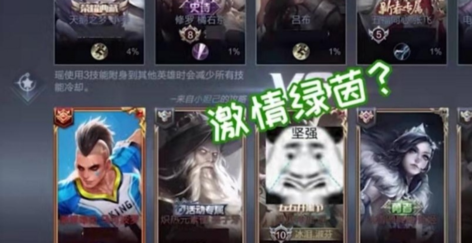 马可波罗绿茵的梗,马可的绿茵什么梗