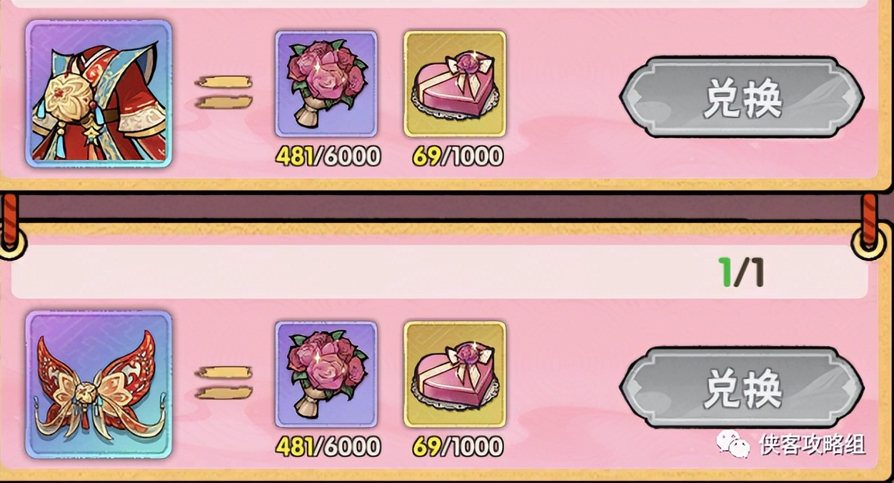 情定七夕相亲交友活动,侠客梦情定鹊桥活动