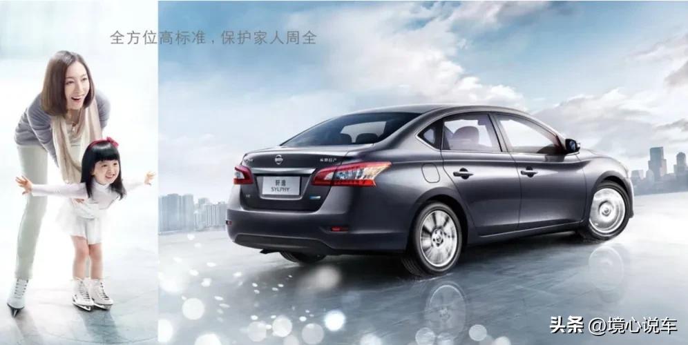 十万轿车销量排行榜轩逸,汽车销量排行榜日产轩逸