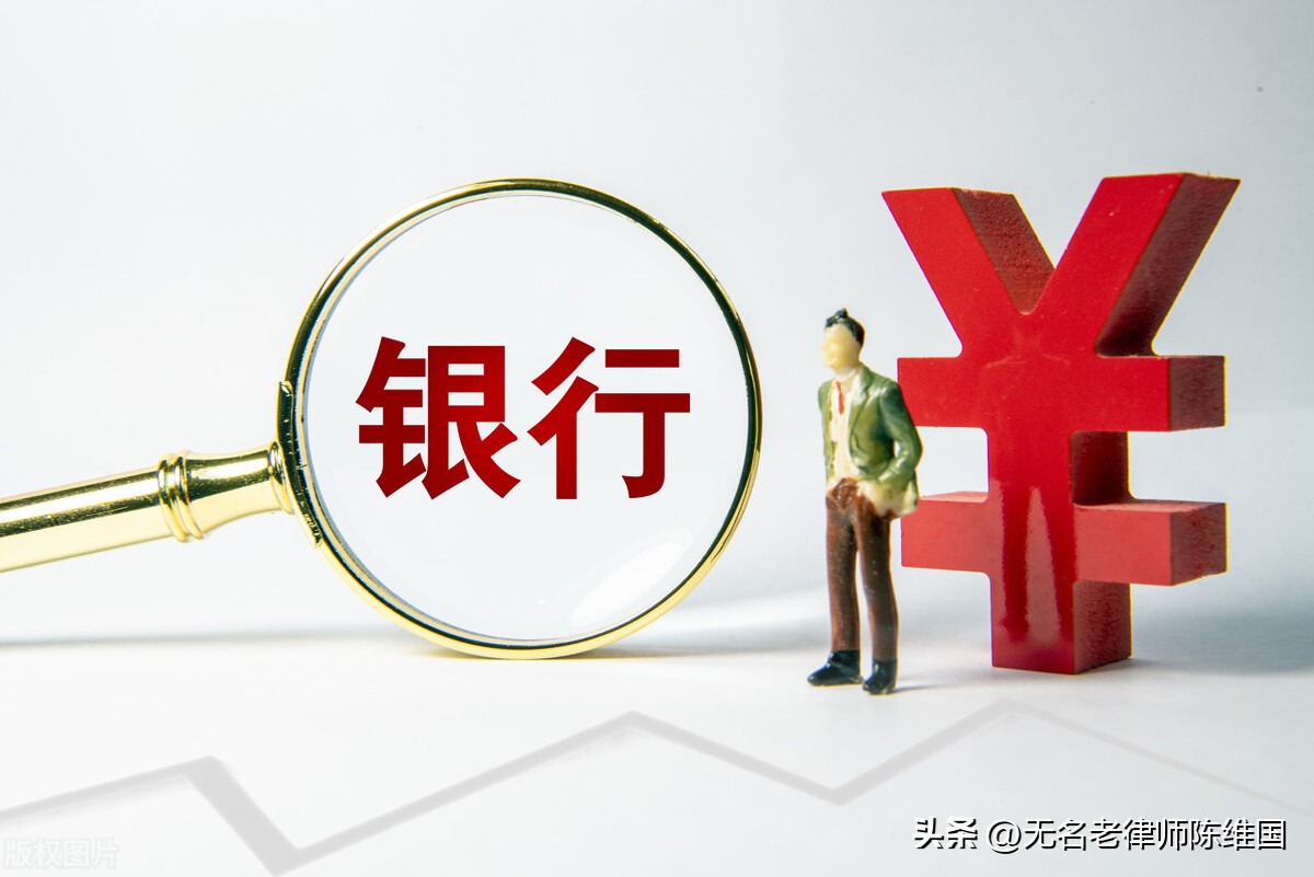 存款被挪用银行的责任,存单被人冒领银行怎么处理