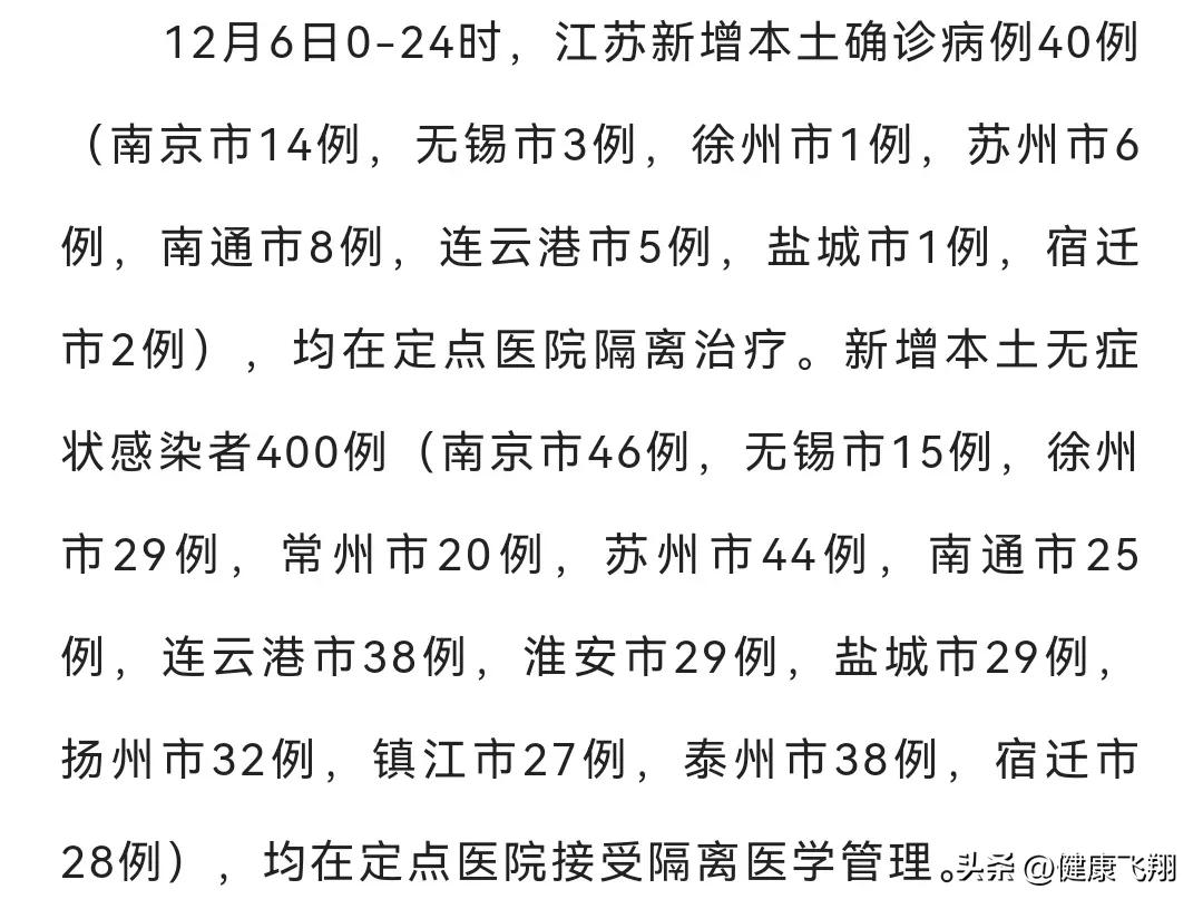南京疫情高风险和低风险最新消息,南京疫情预计何时转为低风险