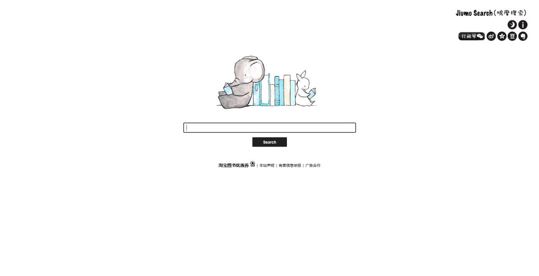 给大家整理了十几个可以白嫖资源的网站