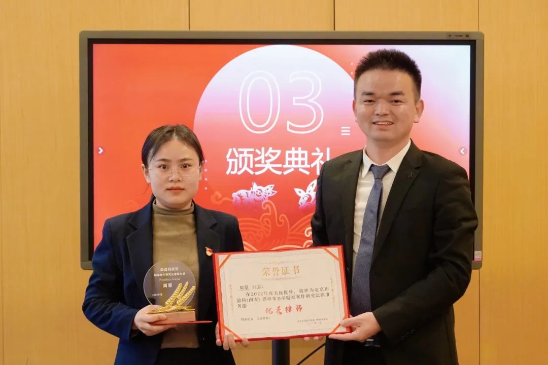 盈科西安律所,盈科律师事务所西安所