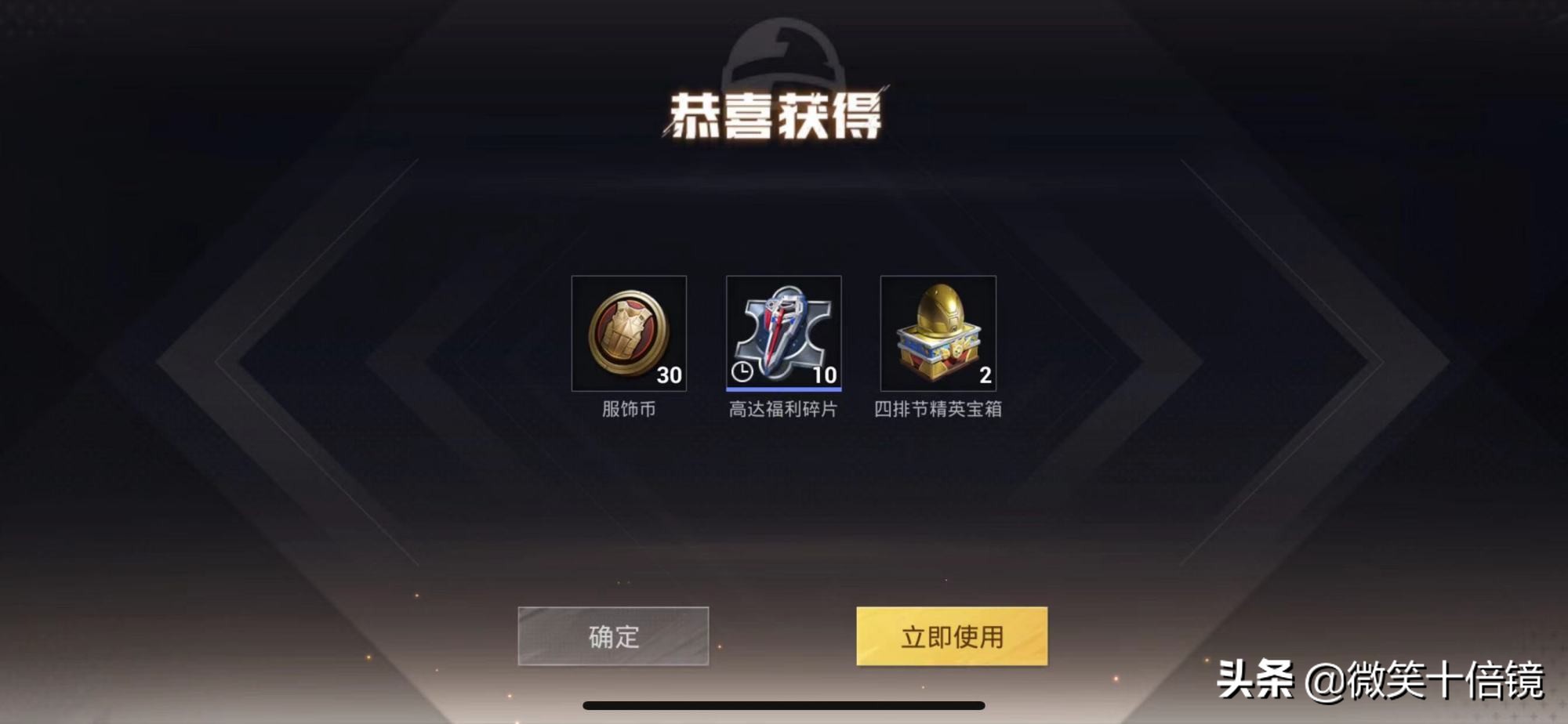 吃鸡领取10000服饰币兑换码新赛季,吃鸡口令码领取方法