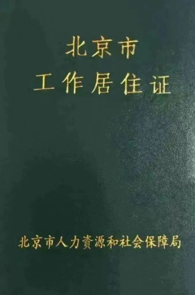 关于查询办理出入境证件的函,出入境证件办理流程全指南