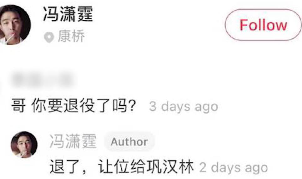 前国足队长回应嘲讽“高薪无愧”，姚明替其“上课”，战况更激烈