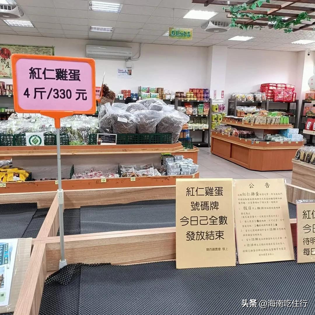 台湾人回大陆买鸡蛋,台湾排队购买鸡蛋