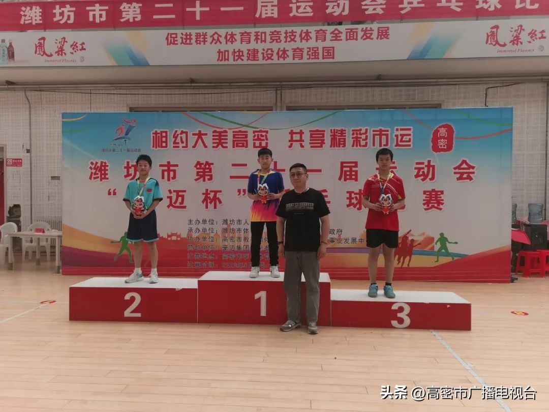 潍坊市乒乓球锦标赛甲组,潍坊第二十届运动会乒乓球比赛