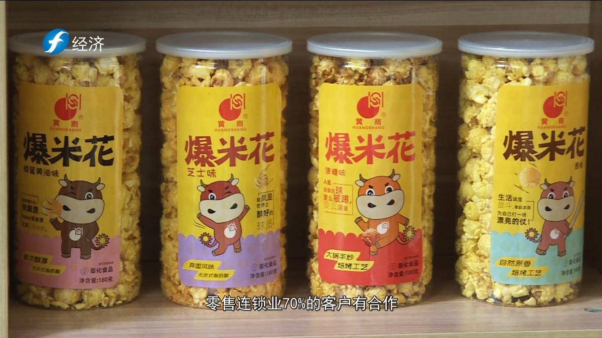 海峡视点新闻最新,海峡视点纪录片