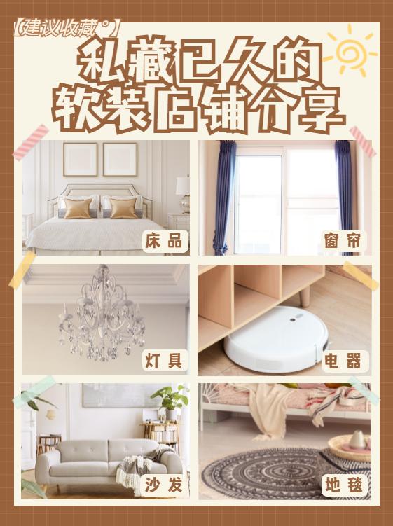 小红书推广策略与实用知识概览,小红书运营规则和技巧介绍