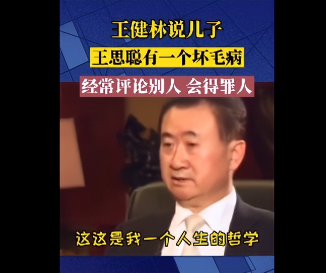 中国的富二代们现状,中国富二代们