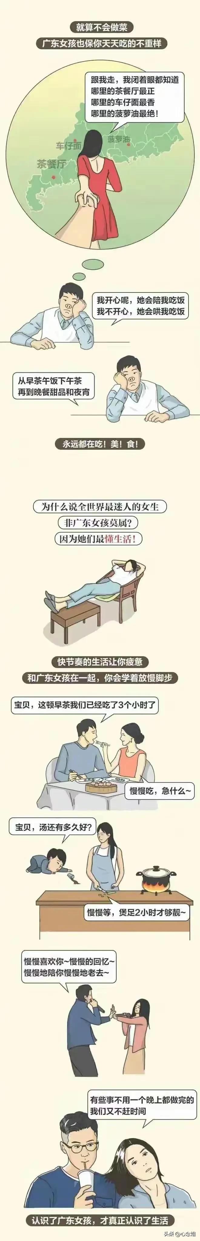 为什么广东女孩普遍漂亮,为什么广东的女生值得娶