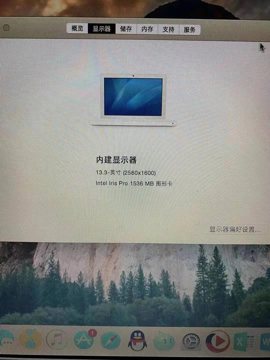 在闲鱼买东西被骗了怎么办,闲鱼买东西卖家不发货怎么办