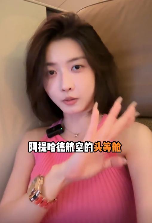 聂小雨去迪拜头等舱,聂小雨体验陆地头等舱