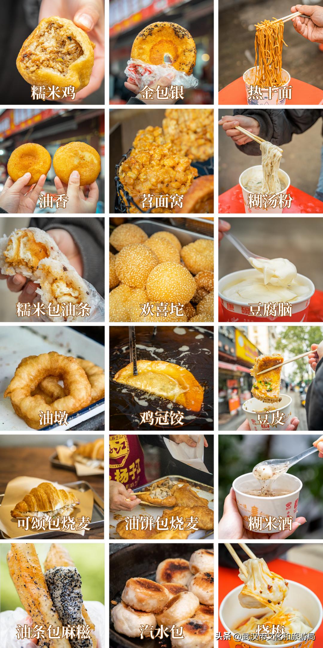 来武汉一定要去一趟东湖看荷花,来武汉看樱花吧