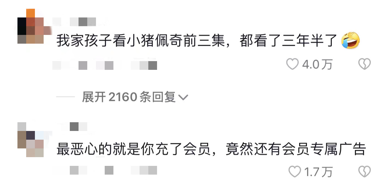 tcl电视默认优酷有办法改腾讯吗,tcl电视不和爱奇艺合作了吗