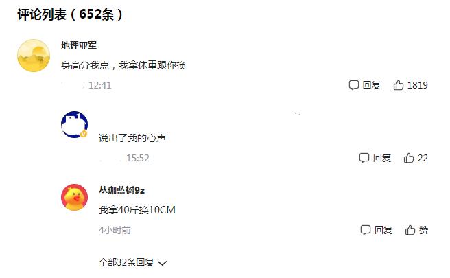 男生吐槽宿舍,大学男生吐槽