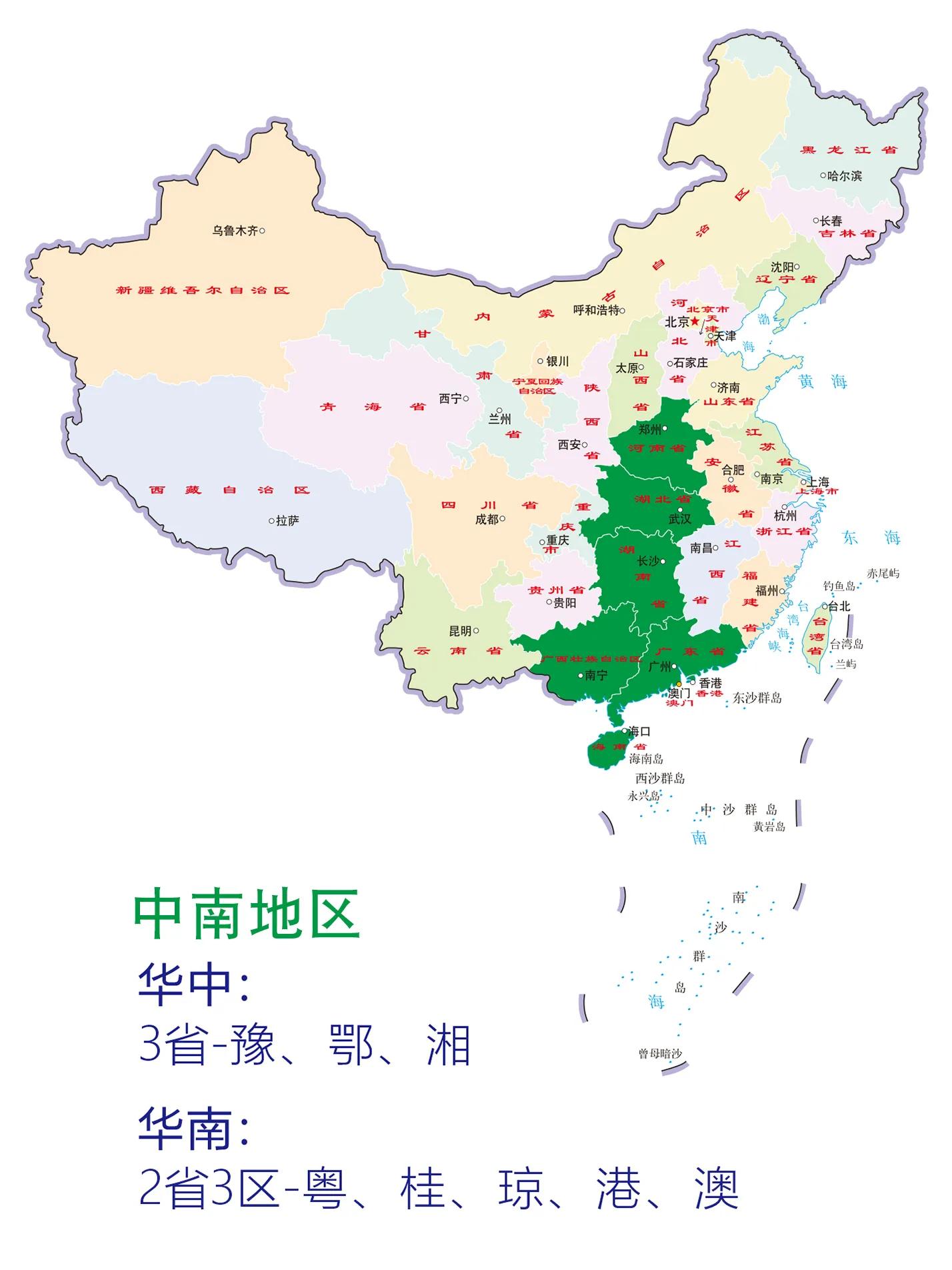 中央确定中南地区十大城市：东莞第4，郑州第7，南宁成功入围