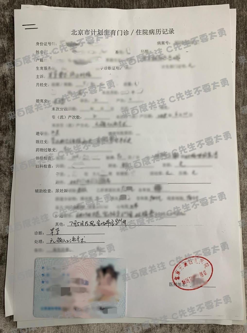 钄″緪鍧よ鏇濊嚧濂崇敓鍫曡儙鍚庣画,钄″緪鍧よ鏇濊嚧濂崇敓鍫曡儙