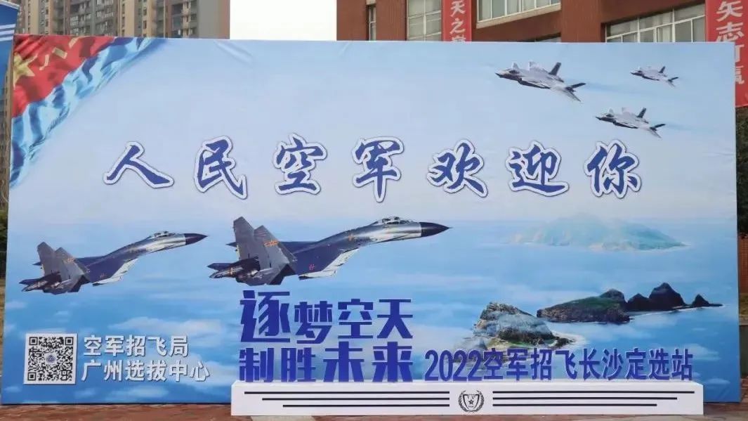 军队通用体检合格标准,部队全身体检检查哪些